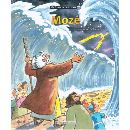 MOZĖ (serija Mažiems ir dideliems)