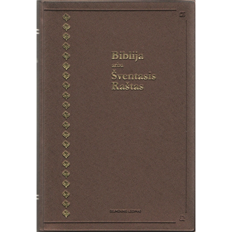 Biblija 12,5 x 18,5 cm, ekumeninė, lanksčiais viršeliais, 2018 m.