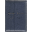 Biblija 12,5 x 18 cm, ekumeninė, su užtrauktuku 2018 m.