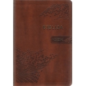 Biblija 16 x 23,5 cm, kanoninė, lanksčiais viršeliais 2016 m. ruda